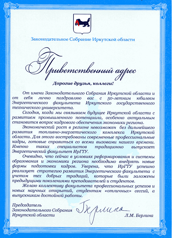 Поздравление в прозе с 3 годовщиной свадьбы 29