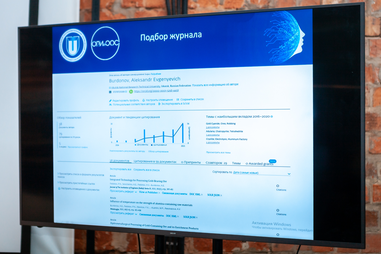 Реферат Xml Реферат Xml