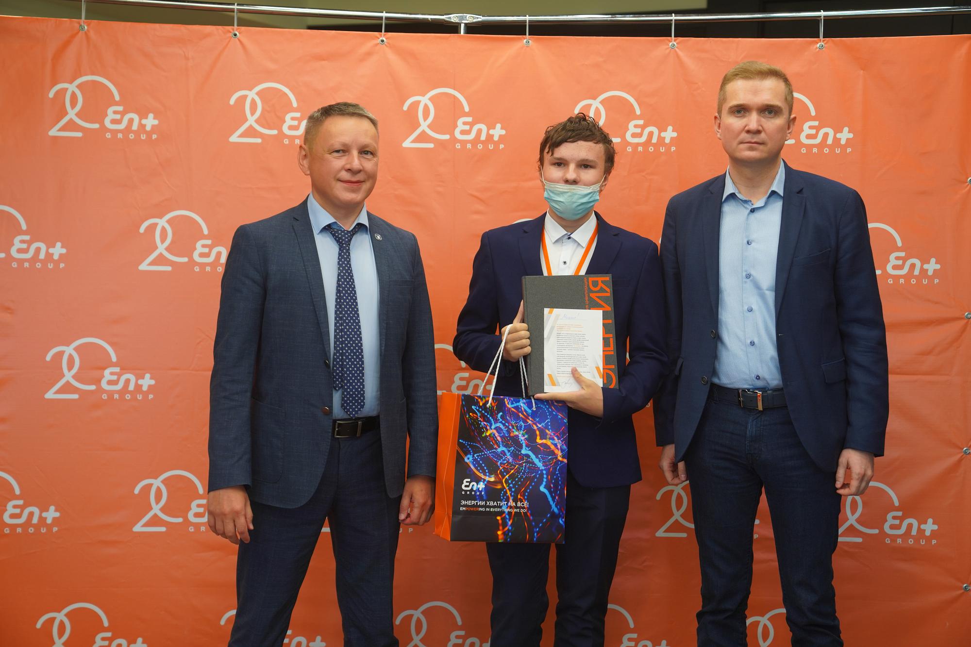 ИРНИТУ - Новости - Победителями стипендиальной программы En+ Group ...