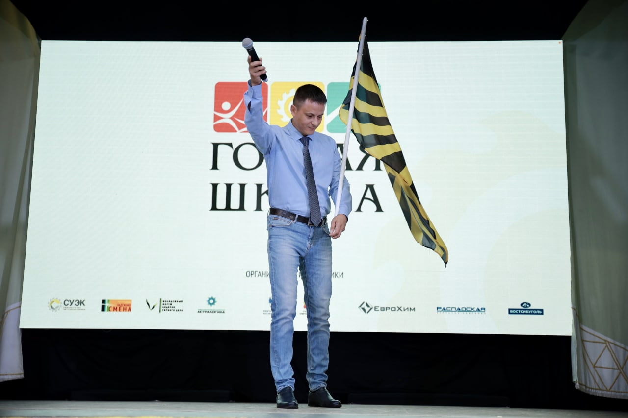 Форум стремительно
