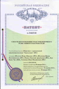 patent1.jpg
