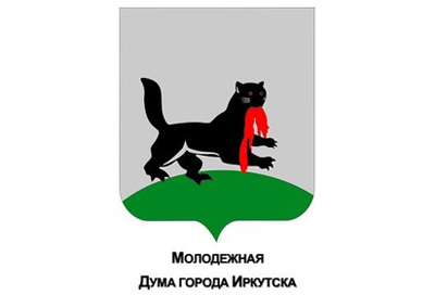 Герб иркутска рисунок