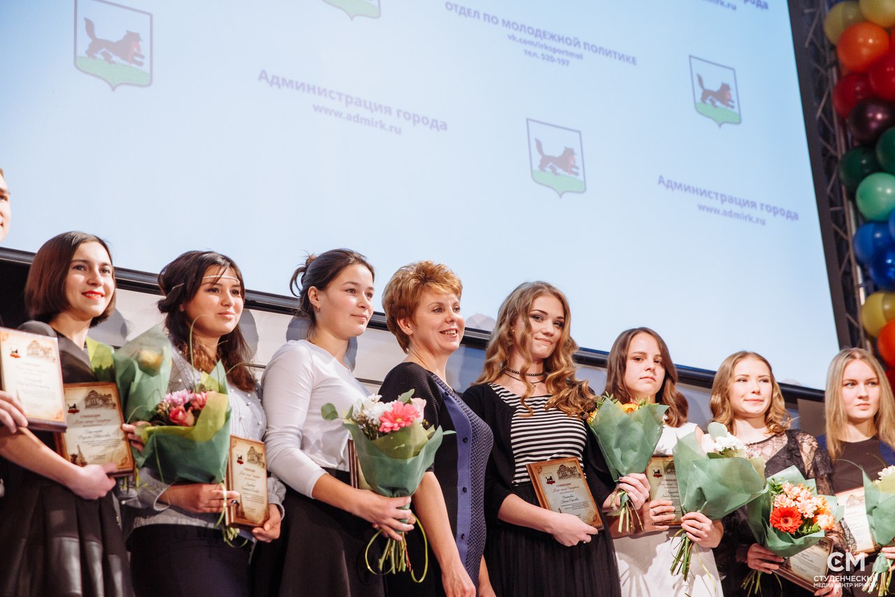 стипендиаты мэра