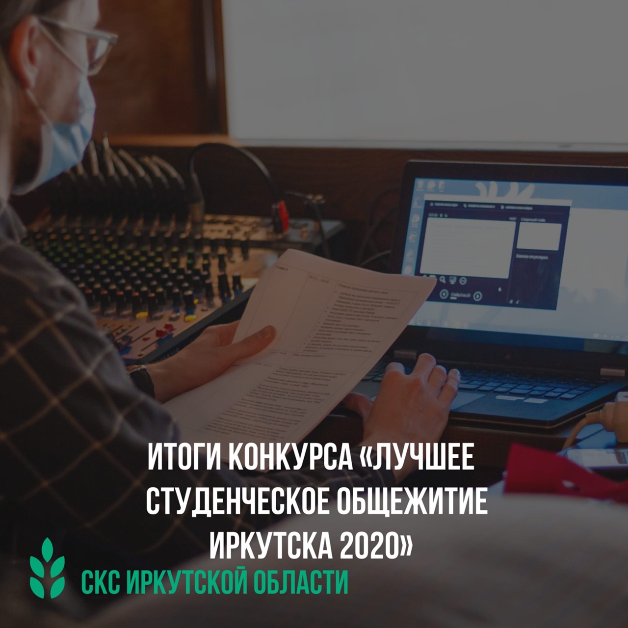 Работа иркутск студентам Работа иркутск студентам
