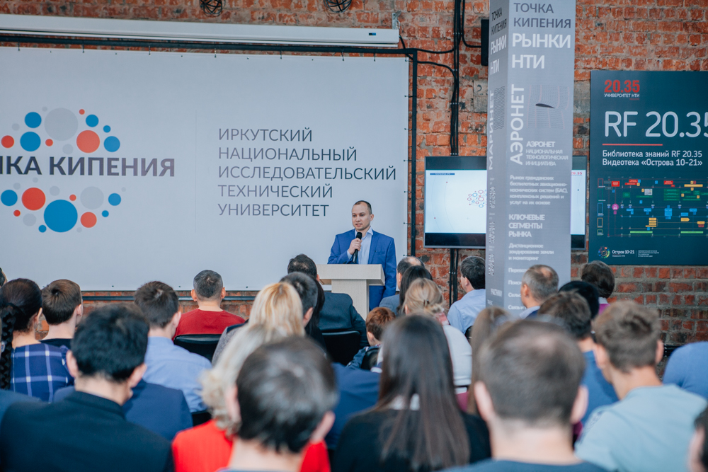 Точка кипения проект