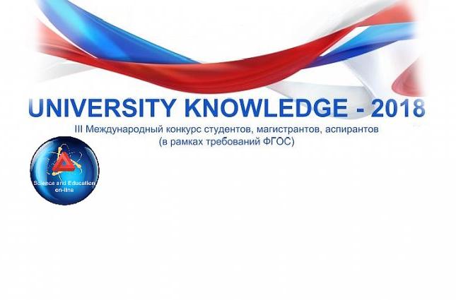 University knowledge. ЕВРОИНСТАЛЛ Иркутск. ЕВРОИНСТАЛЛ.