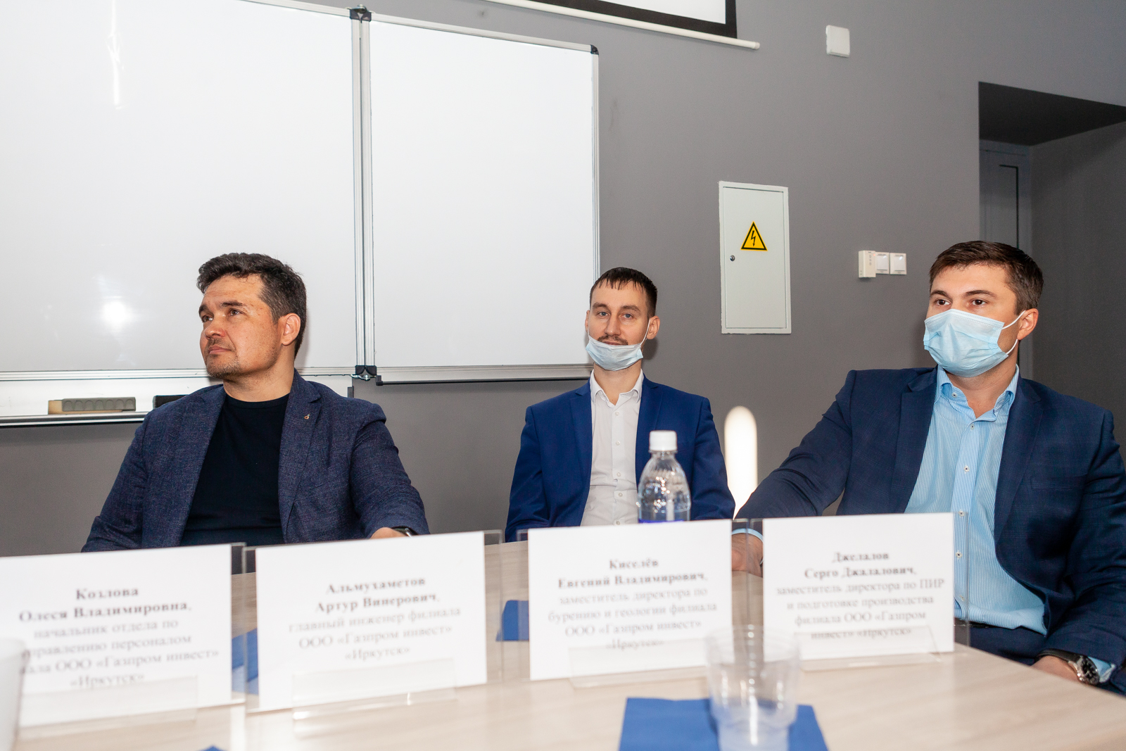 Инвест проект иркутск