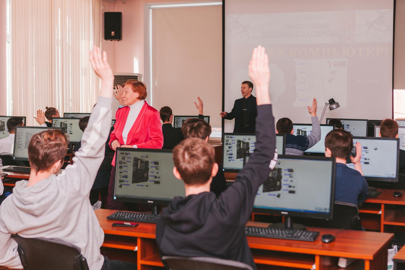 иркутская компьютериада 2023. иркутская компьютериада 2023. молодежный комп. компьютериада 2022. иркутская компьютериада результаты 2023.