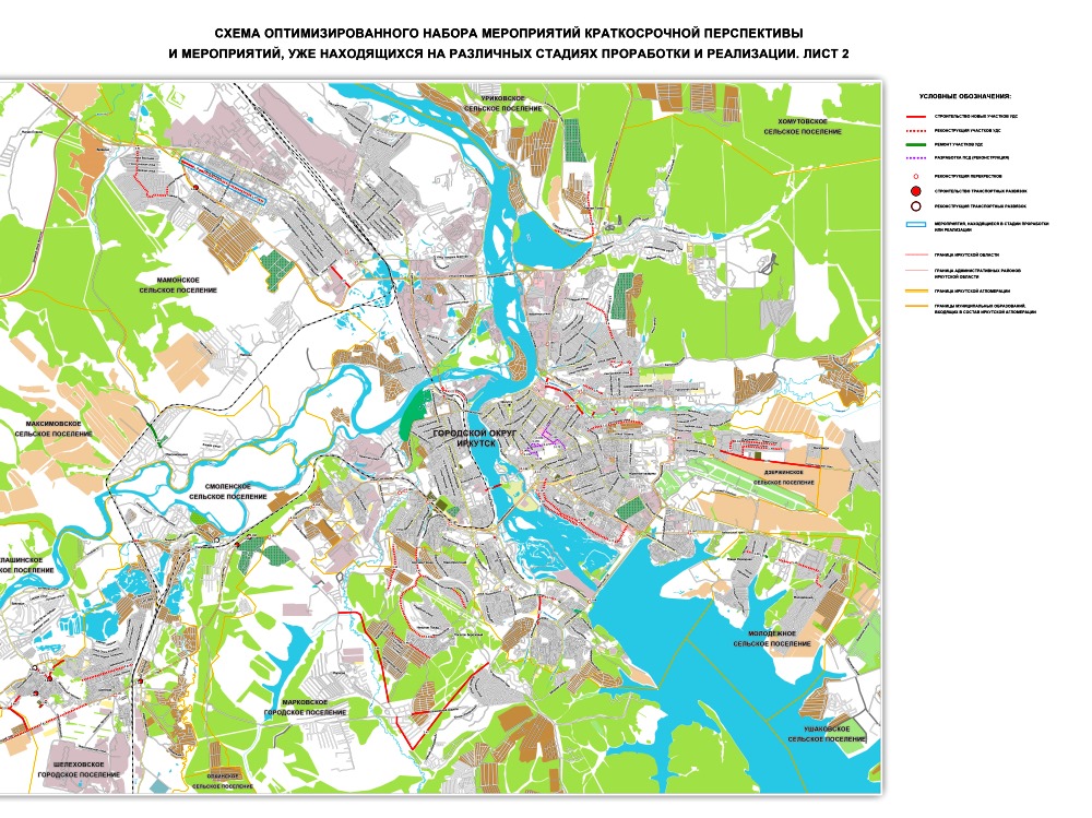 Иркутск схема маршрута. Схема Иркутской агломерации. Агломерация города Иркутска. Иркутская агломерация на карте. Агломерация Иркутск Ангарск Шелехов.
