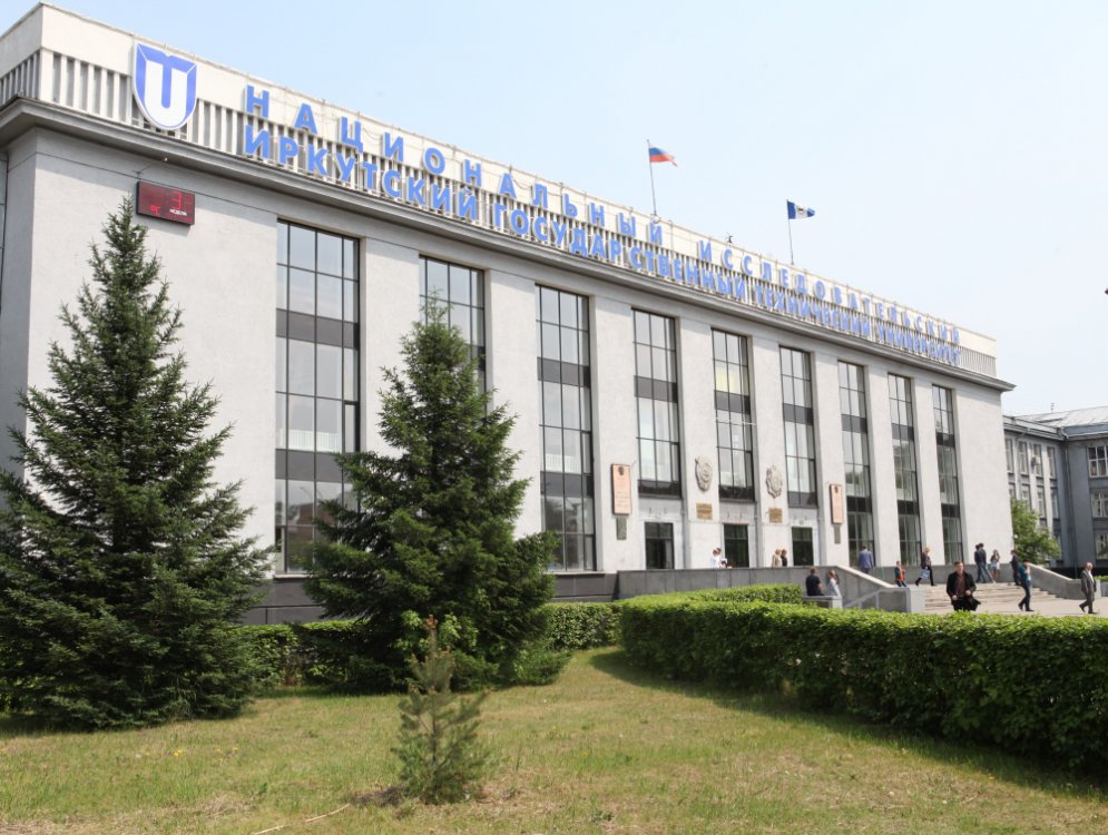 ИРНИТУ-Иркутский политех вернул свое историческое имя