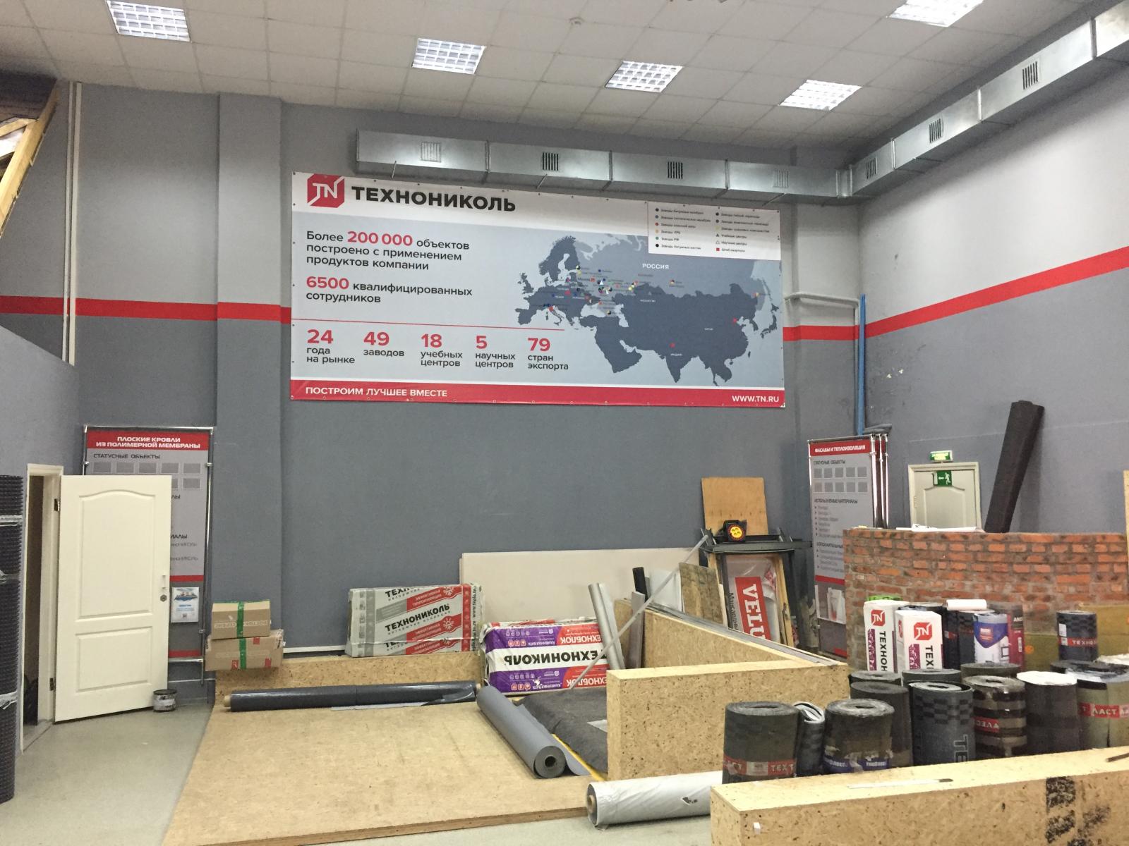 Технониколь благовещенск. Технобарьер технониколь. Технониколь благовещенск. Плиты технониколь судовые. Технониколь тольятти.