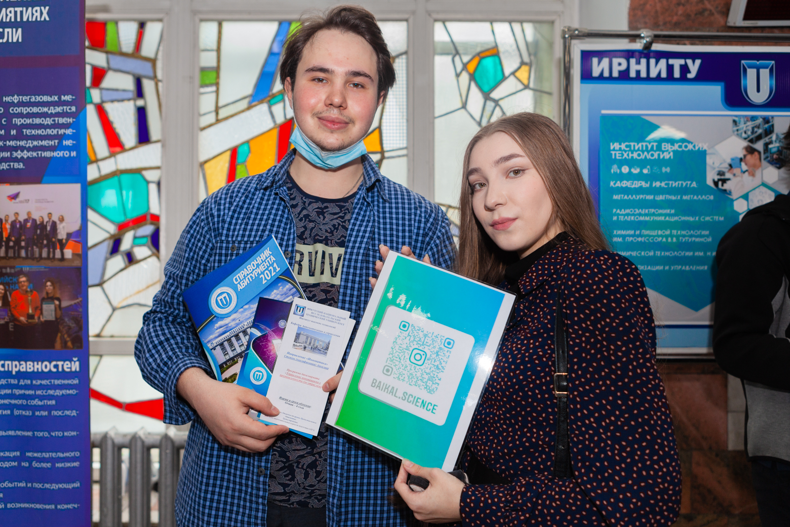 План ирниту иркутск