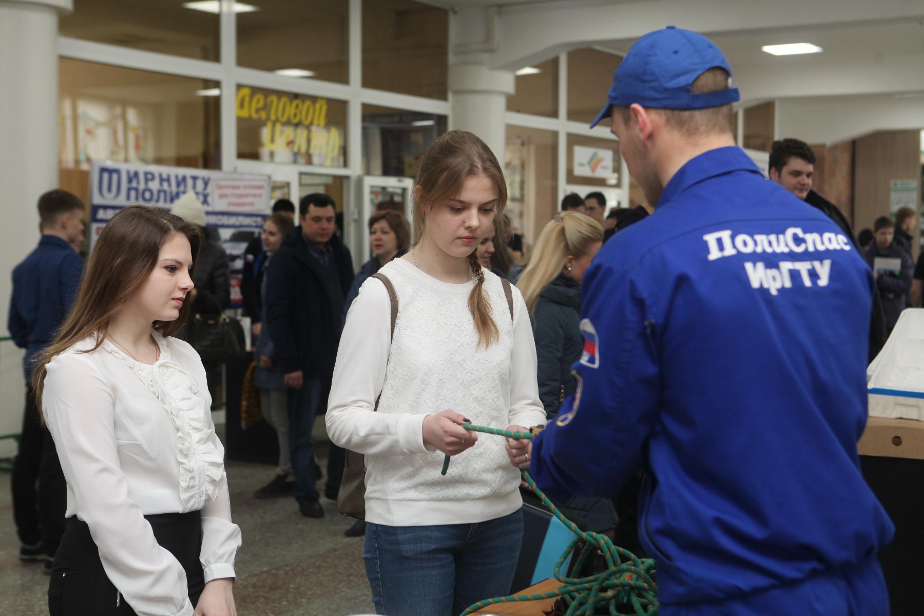 Библиотека ирниту. ИРНИТУ Иркутск. ИРНИТУ Иркутск внутри. ИРНИТУ день открытых дверей. Логотип ИРНИТУ Иркутск.