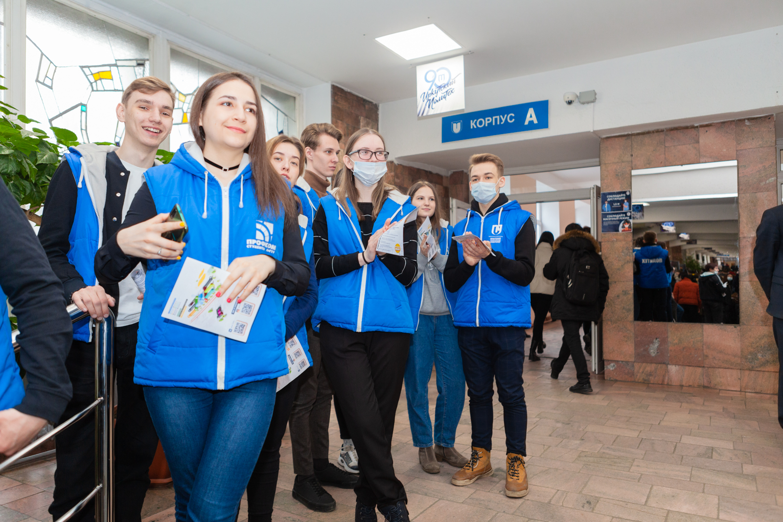 ИРНИТУ мероприятия. ИРНИТУ день открытых дверей 2022 март фото. ИРНИТУ Холл