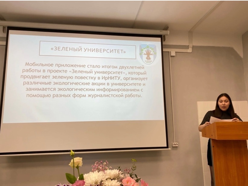 Проект для универа