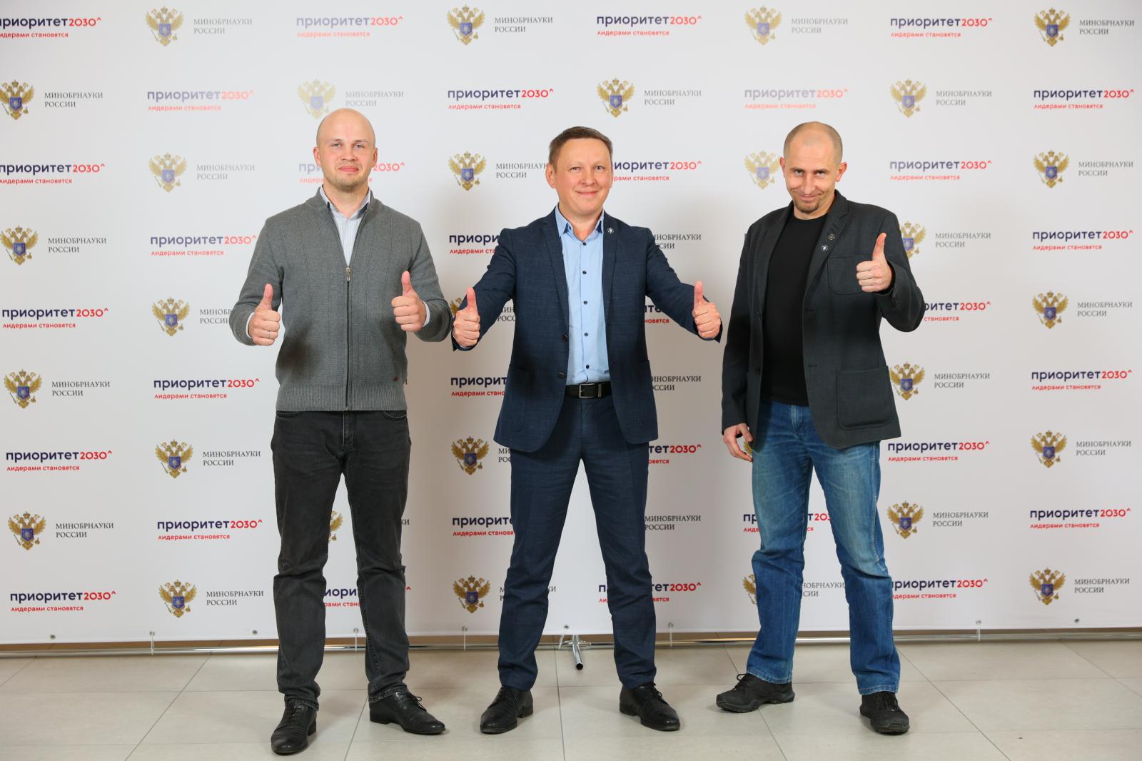 Стратегические проекты приоритет 2030