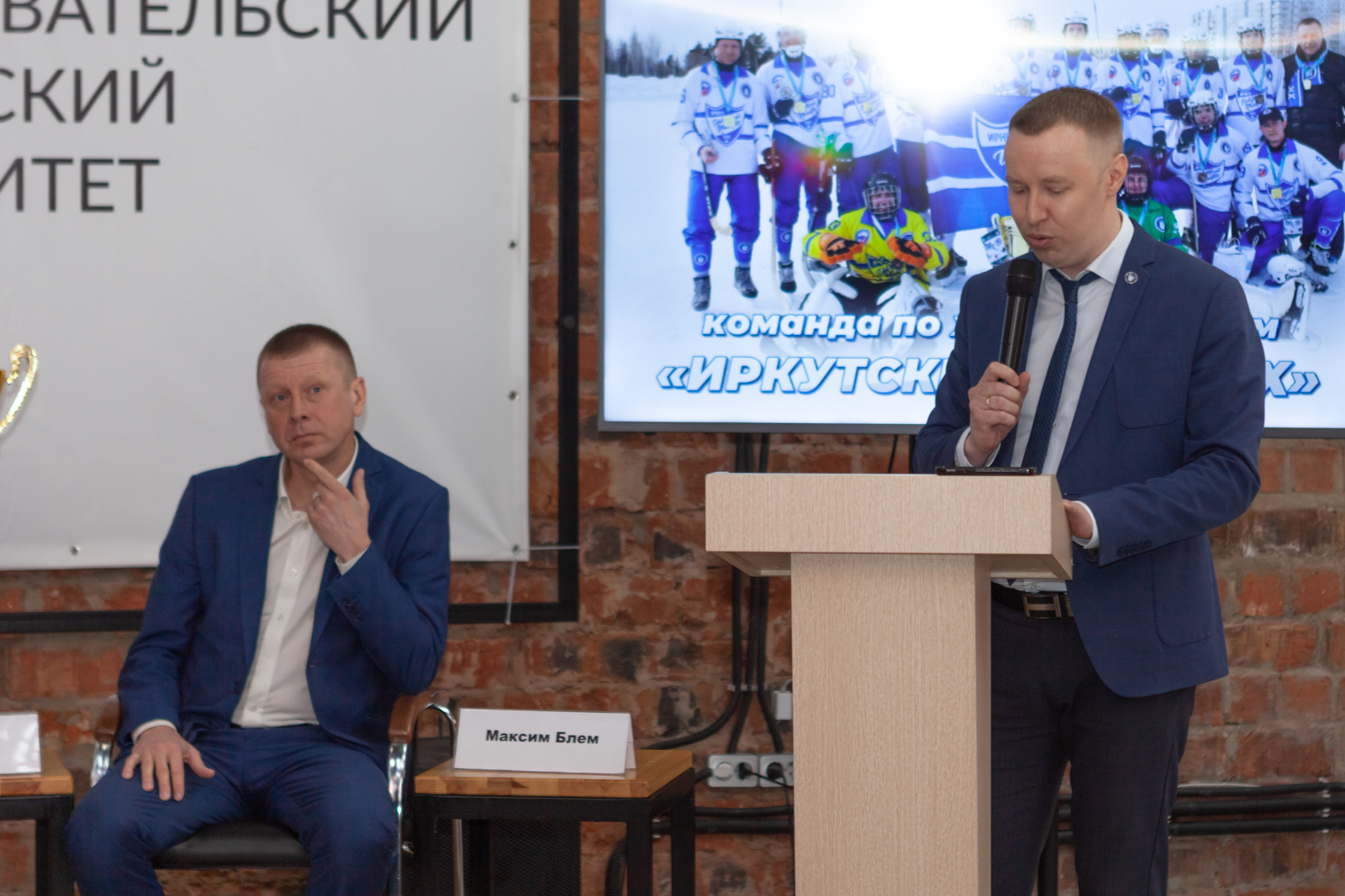Общественная жизнь иркутска. Владимир Матиенко Иркутск. Матиенко Владимир Александрович Иркутск. Ледовый дворец Байкал Матиенко. Максим Блем Иркутск.
