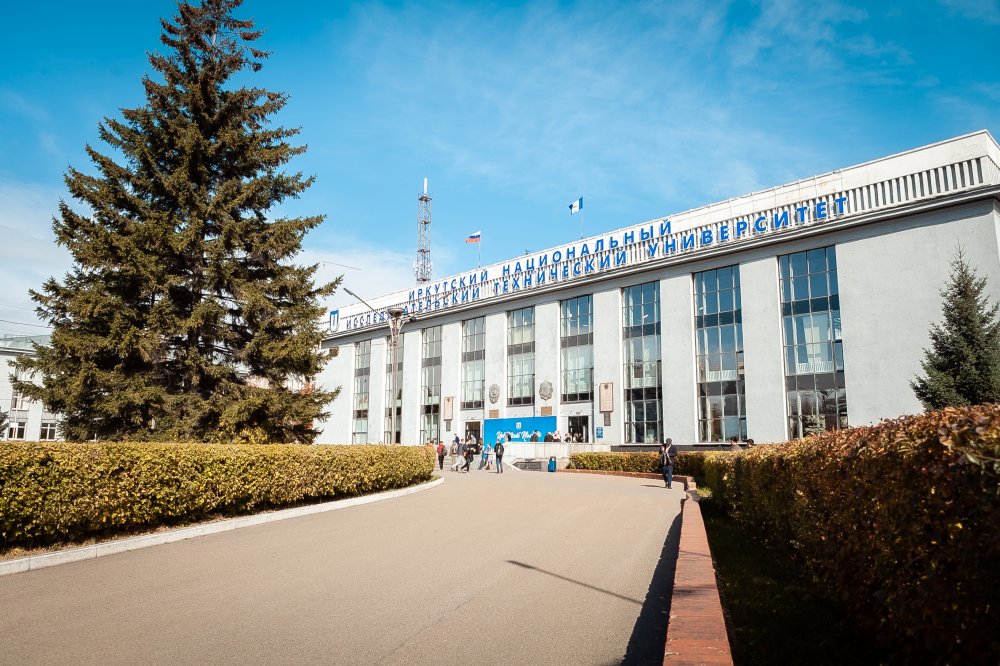 Ирниту номер приемной комиссии. Иркутский Политех. Новый Политех Иркутск. Зедгенизов ИРНИТУ. Курганская ИРНИТУ