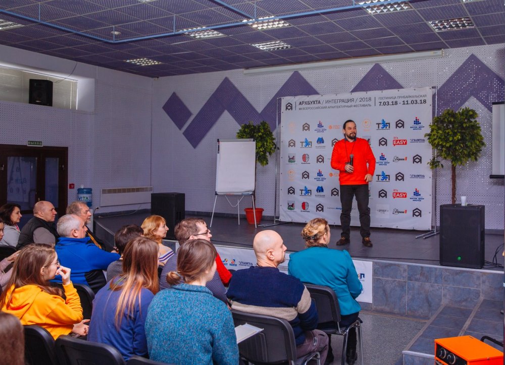 Дата интеграция. АРХБУХТА фестиваль Иркутская область 2023. Байкальск 2023 АРХБУХТА фестиваль