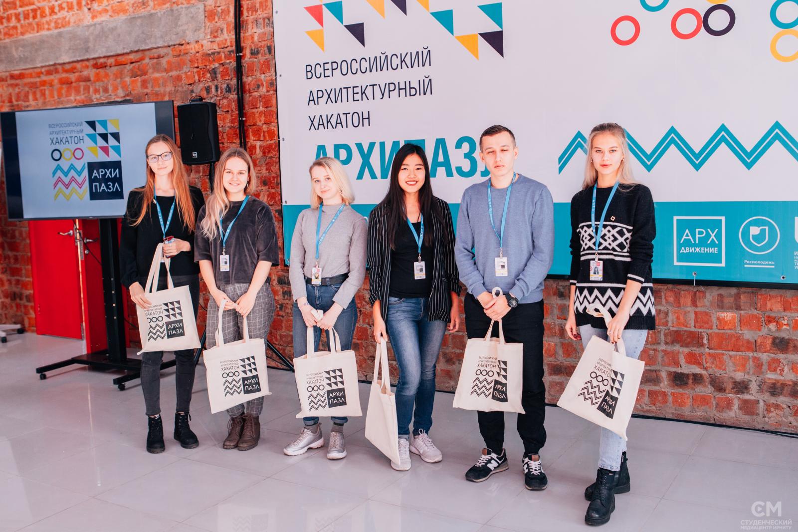 Хакатон города. Урбанистический хакатон города. Хакатон политех иркутск. Педагогический хакатон логотип. Урбанистический хакатон.