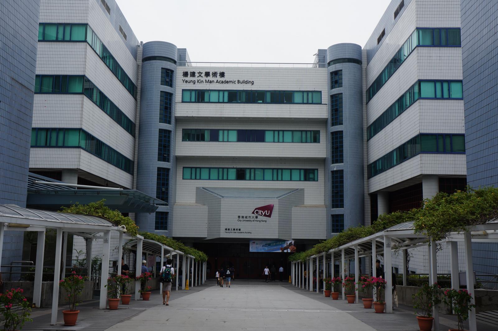 The university of hong kong. Гонконгский политехнический университет. city university of hong kong. шэньян политехнический университет. гонконгский политехнический университет кампус.
