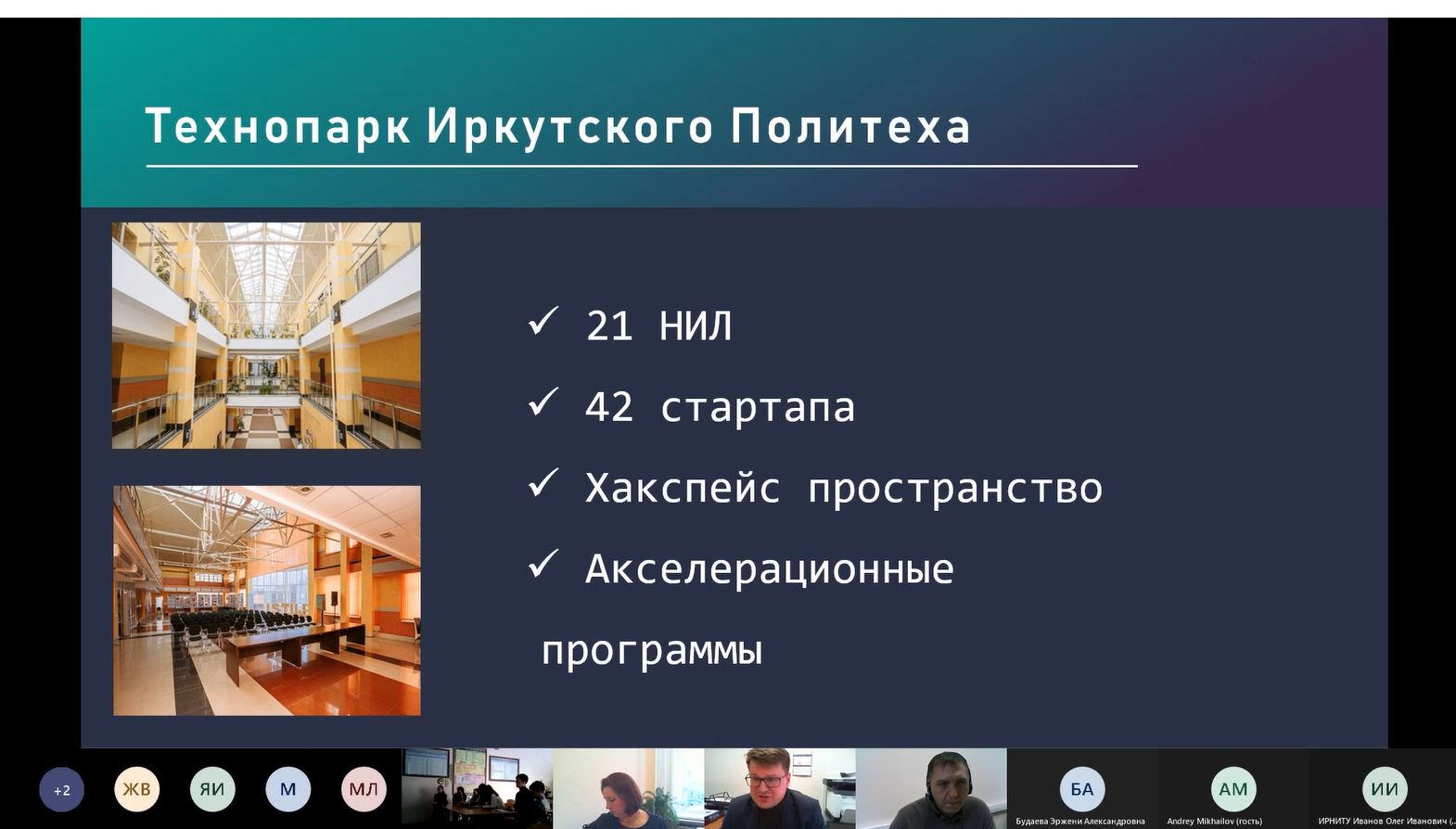 Базовые школы ран проект