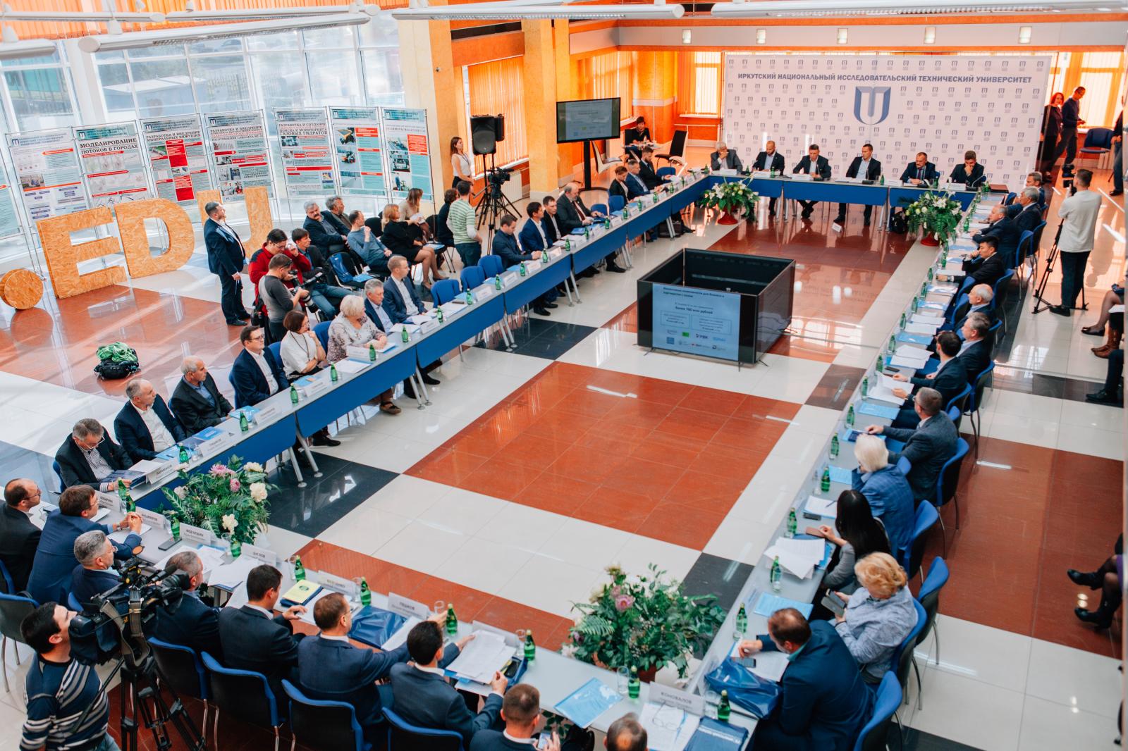 План ирниту иркутск