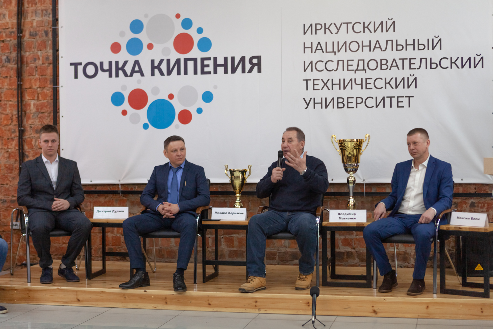 Общественная жизнь иркутска. Матиенко Владимир Александрович Иркутск. Фото Матиенко Владимира Александровича Иркутск. Точка кипения ИРНИТУ. Владимир Матиенко на комсомоле Иркутской области.