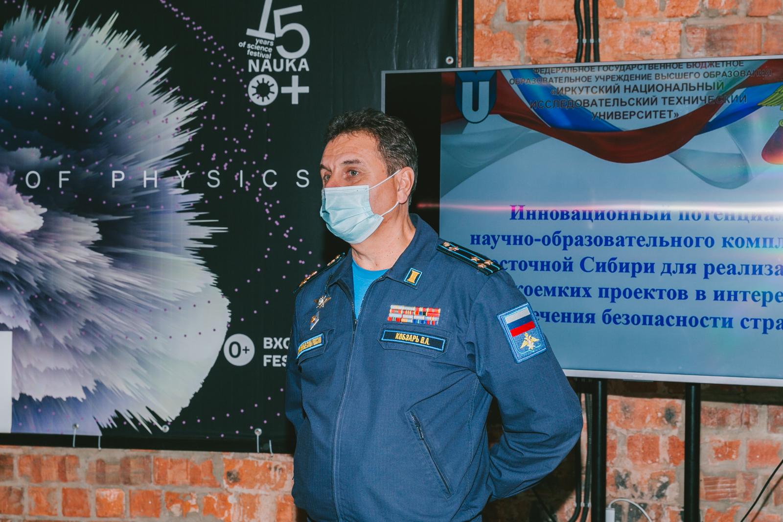 Ниц цнии вкс. Начальник 4 ЦНИИ Минобороны России. Ливенцев Николай Петрович ЦНИИ ВВС. ЦНИИ ВВС МО РФ. ЦНИИ ВВС Зацепилин.