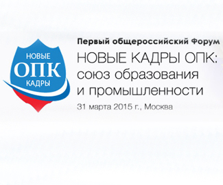 Всероссийский рейтинг школьных сайтов. Нацпроект образование точка роста. Всероссийский форум “образование 2022” лого. Всероссийские сайты образования. Нацпроект образование точка роста.
