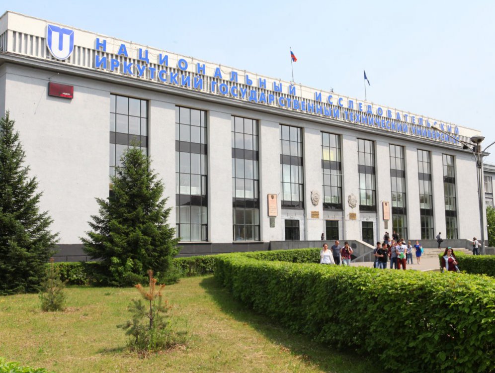 ИРНИТУ-ИРНИТУ выступил с законотворческими инициативами по развитию ...