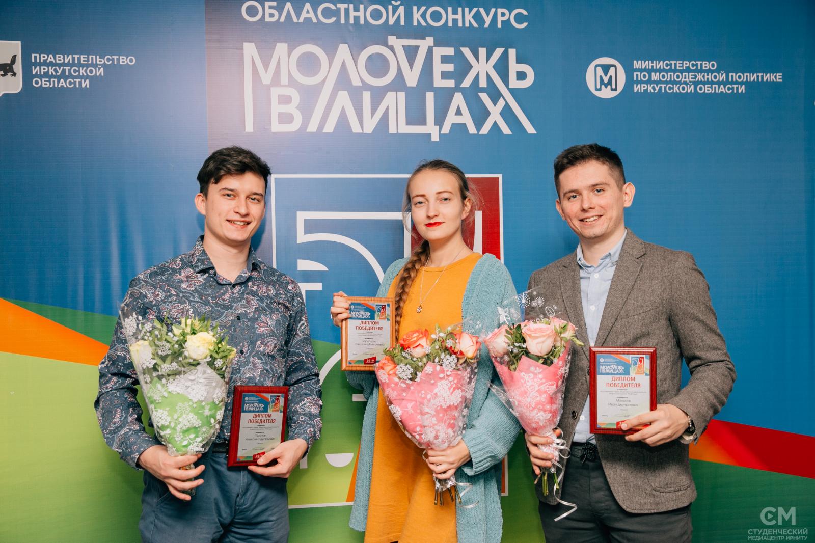 смс ирк досуг. оставить отзыв иркутск. министр по молодежной политике иркутской области. иркутская нефтяная компания печать. оставить отзыв иркутск.