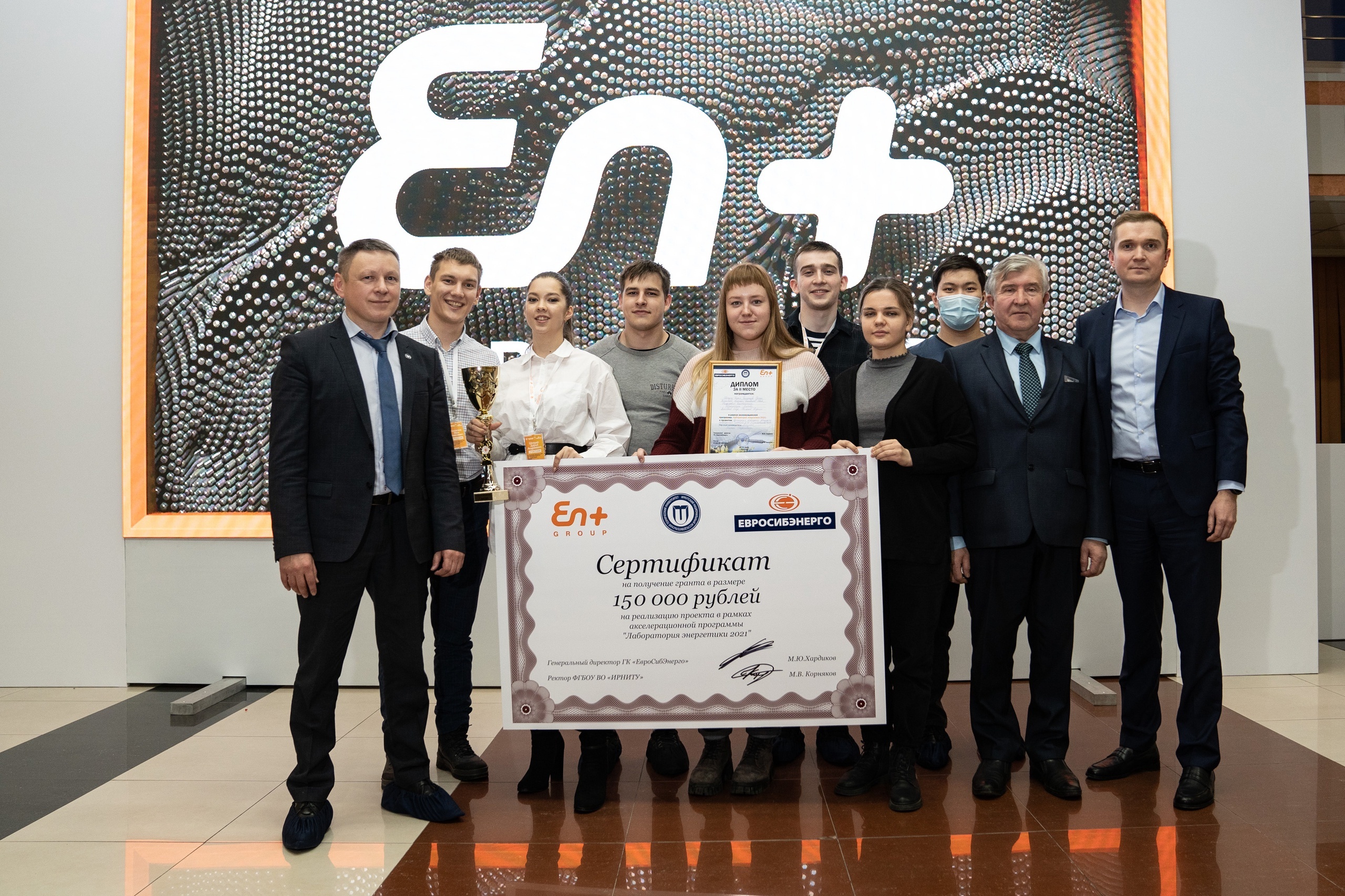 Liquid cs go форма. енс тру. коды енс ростех. единый налоговый счет с 2023. енс форум.