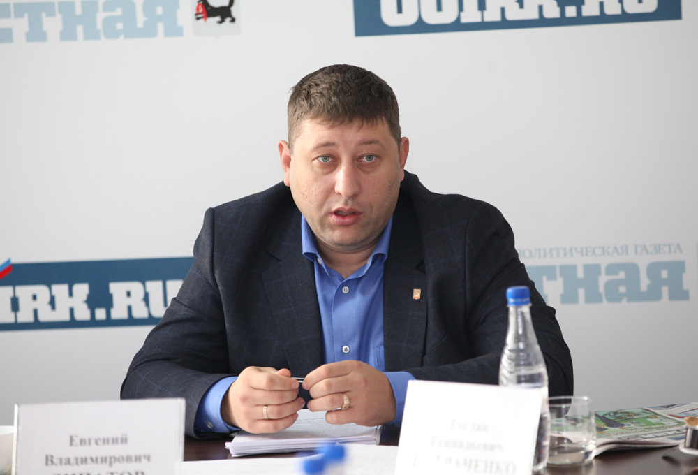 тендеры иркутск