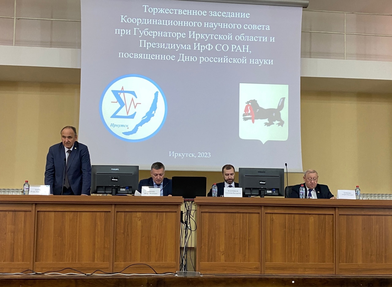 Доцент бгу. Россия в науке и технике