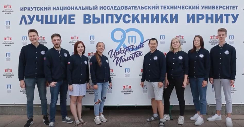 Карта политеха иркутск
