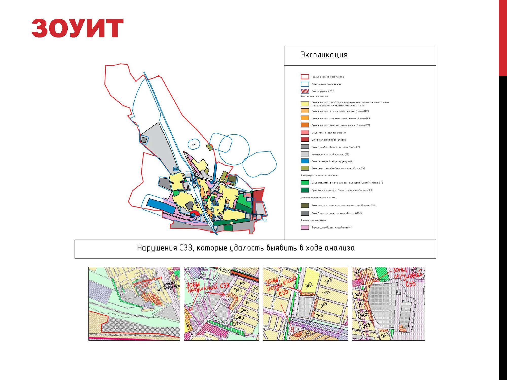 План политеха иркутск