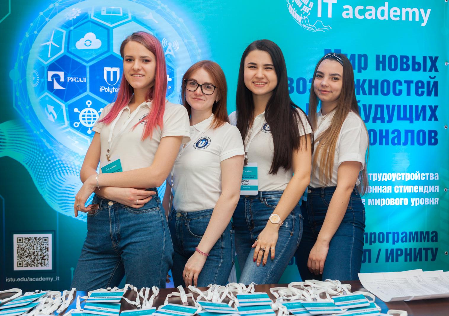 Группа академия тома. It Academy ИРНИТУ. Академия it en+ Group. En+ Group и РУСАЛ. Академия it Красноярск.