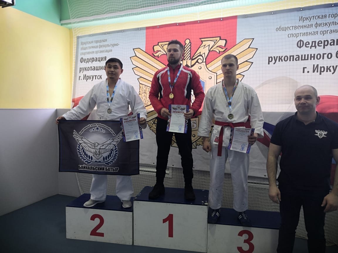 Рукопашный бой Иркутск поединок