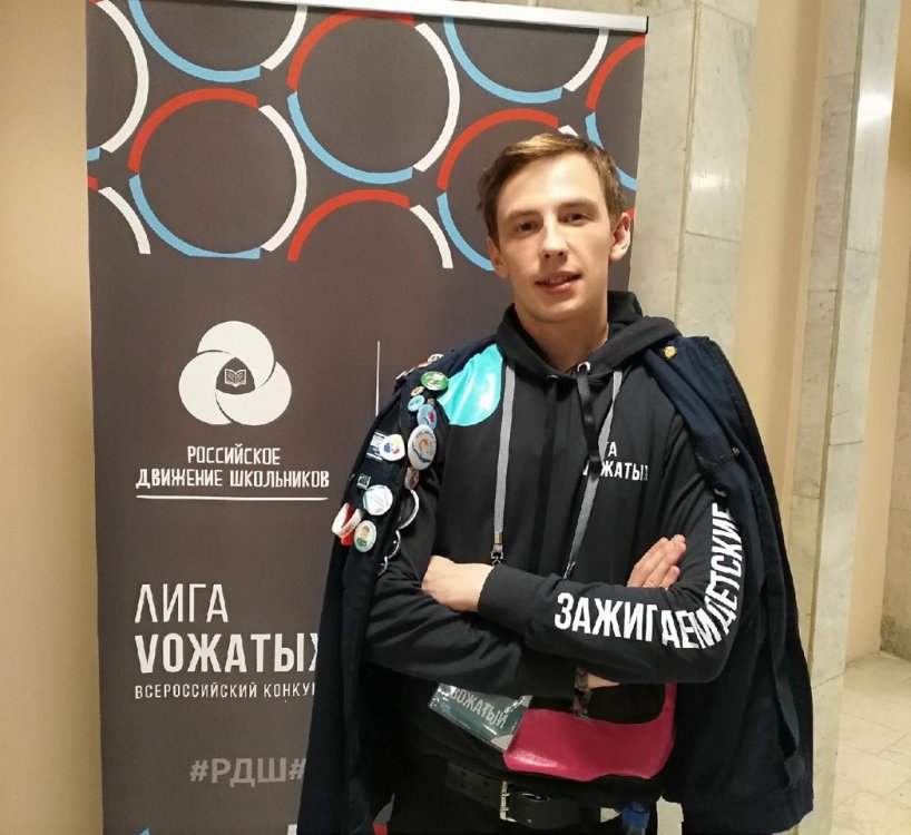 Всероссийский проект лига вожатых