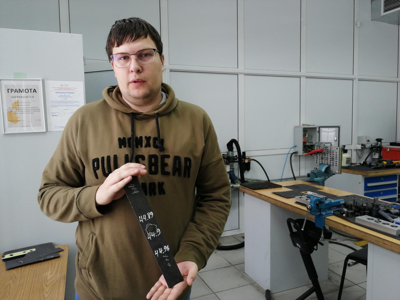 Аспирант института. Чащин ИРНИТУ