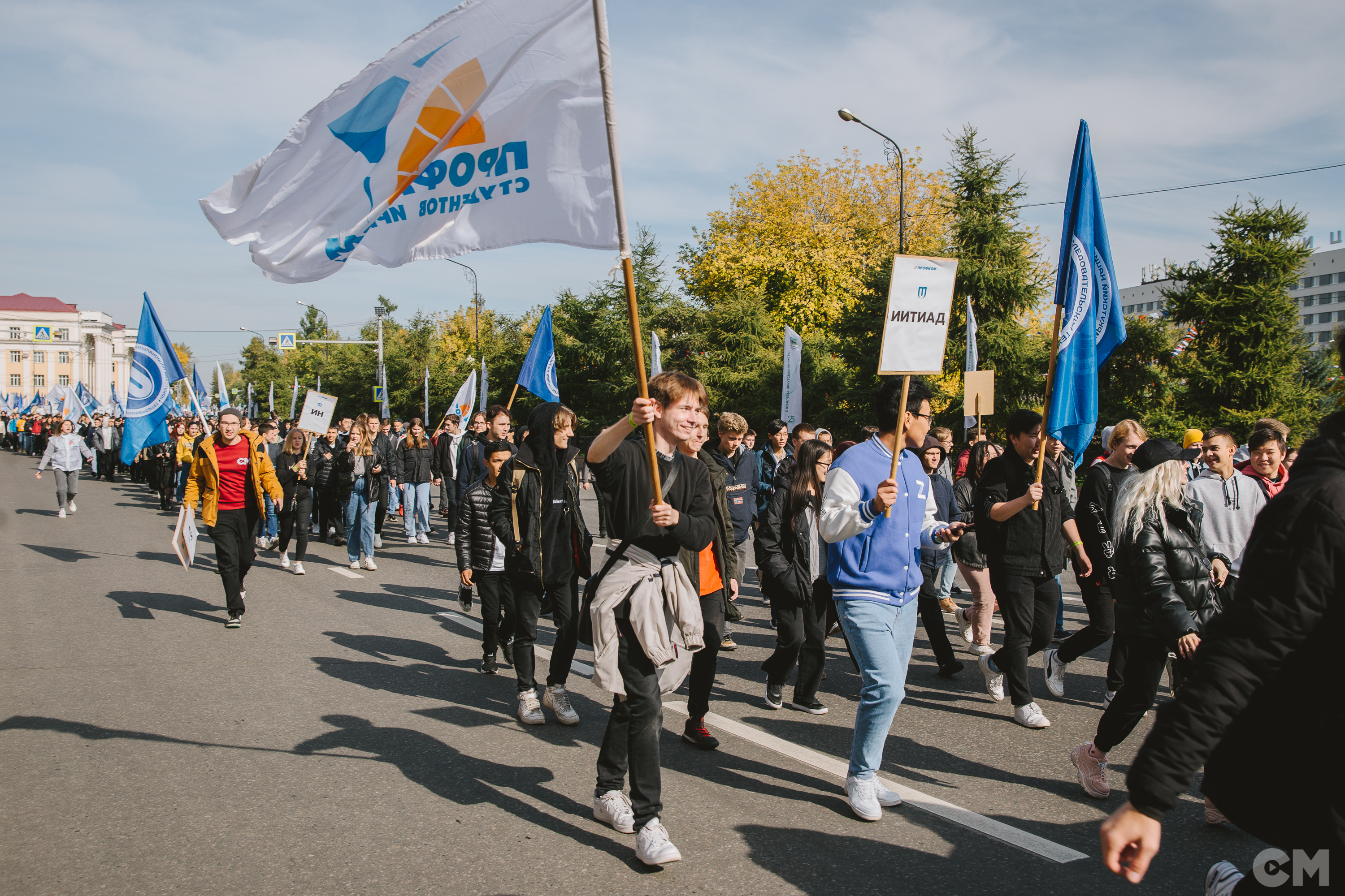 Парад студенчества. Парад студенчества 2022 Иркутск. 17 Сентября парад студенчества Иркутск.
