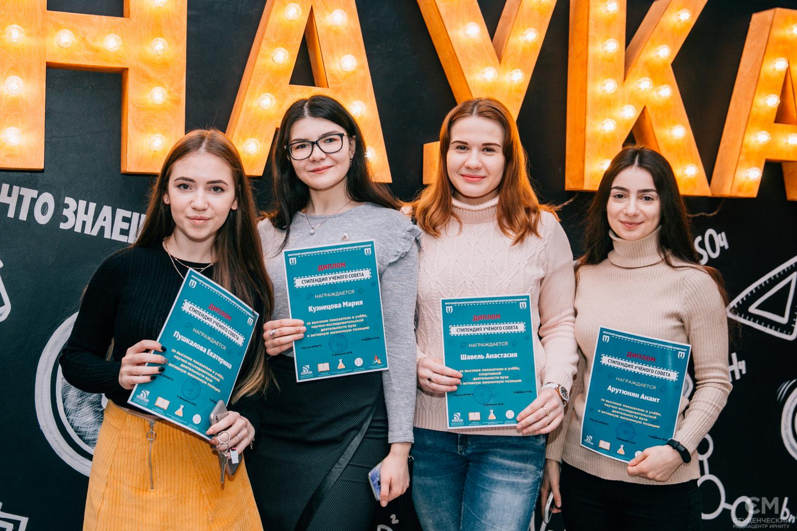 Ирниту план обучения