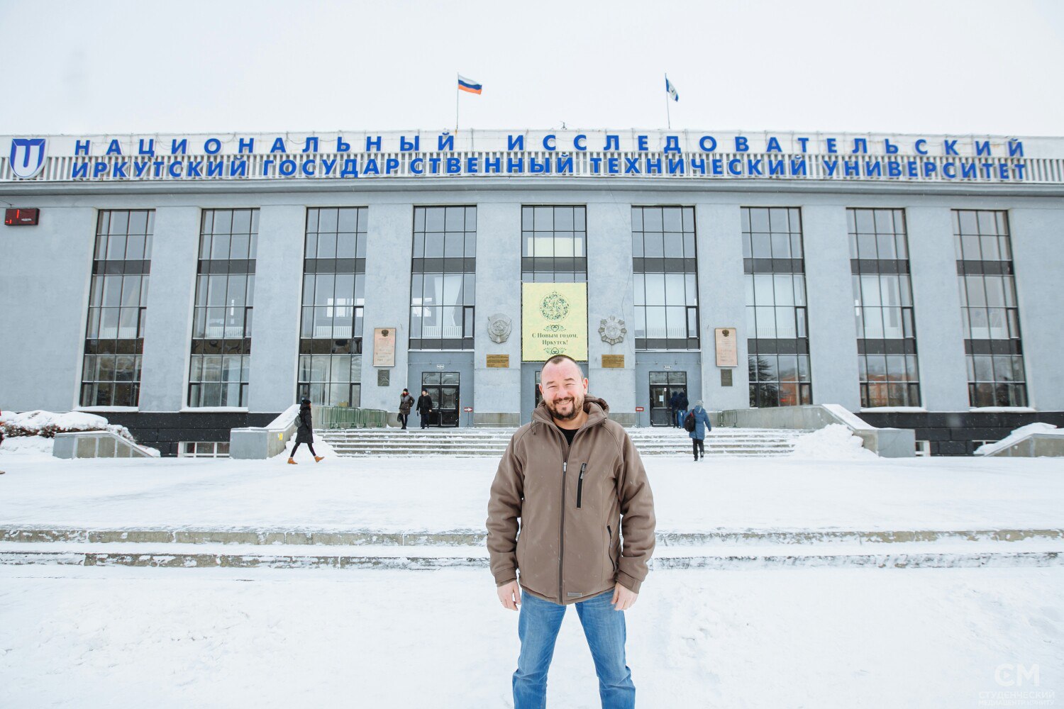 План ирниту иркутск