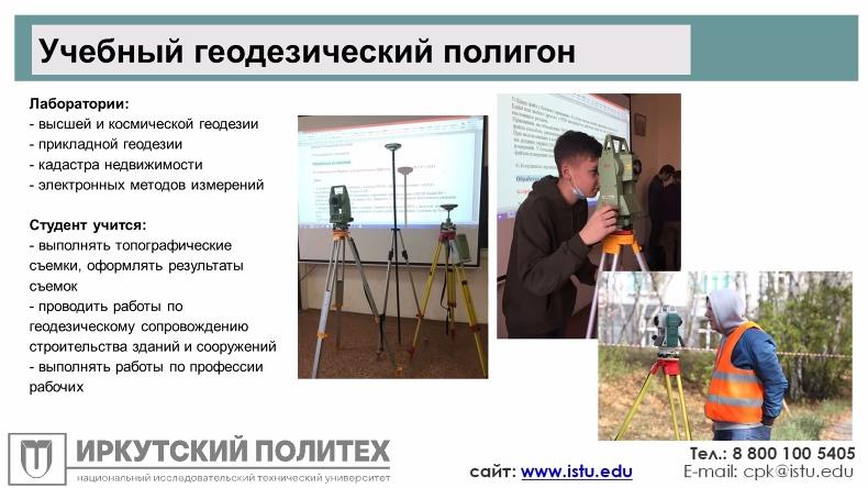 Мгри учебный план