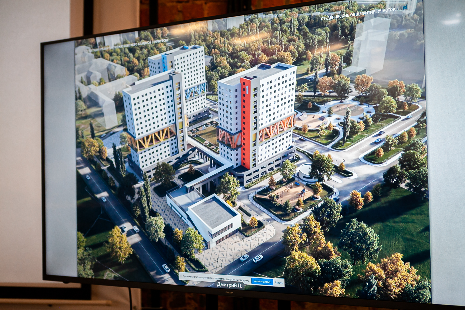 Проект кампуса в хабаровске